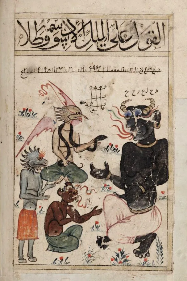 Folio from the Kitab al-Bulhan, a fourteenth-century illustrated Arabic manuscript: two horned demons face each other beneath lines of Arabic script