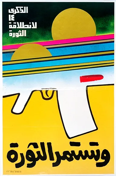 Poster for the 14th anniversary of the launch of the revolution: a white rifle form over bands of colour, the Arabic words 'and the revolution continues'.