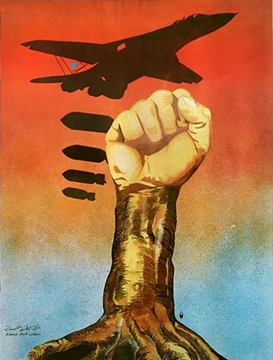 Poster: a clenched fist on a bare forearm rises against an orange sky beneath the black silhouette of a warplane dropping three bombs; a line of Arabic text in the corner.